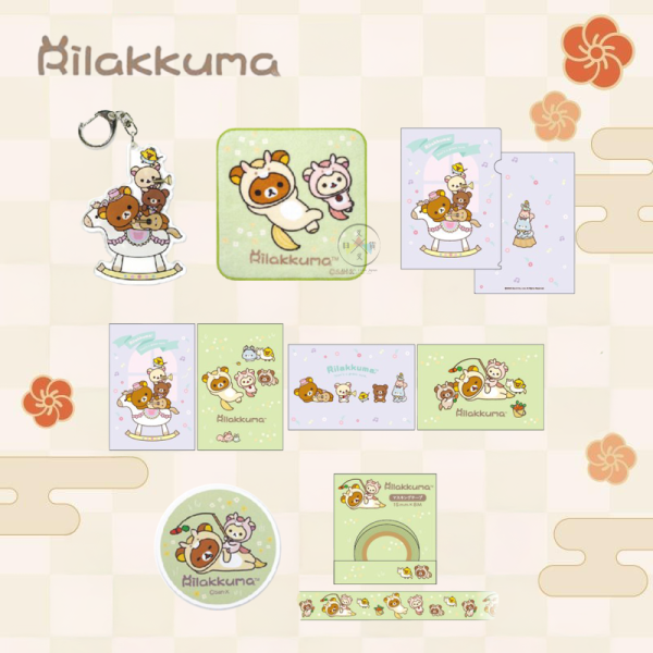 預購1月 拉拉熊 懶懶熊 懶妹 小雞 蜜茶熊 專賣店限定 馬年 牛仔造型 絨毛玩偶 文具 10選1【12/11截止】 