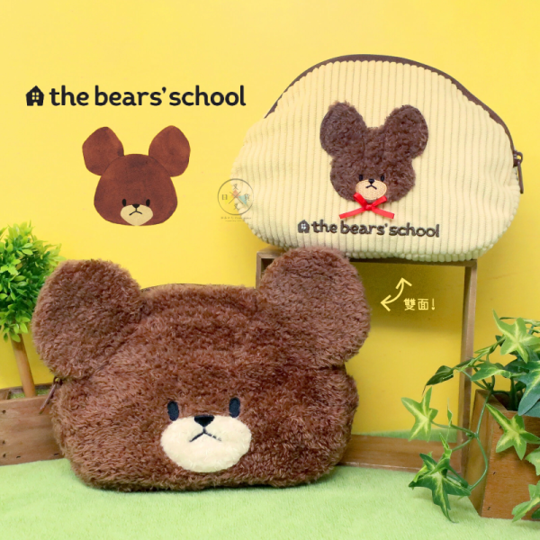 小熊學校 傑琪 燈芯絨 絨毛大臉 雙面 雙層拉鍊 收納包 化妝包 筆袋 