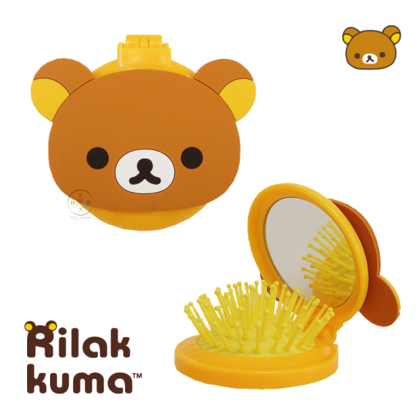 拉拉熊 懶懶熊 懶妹 大臉 摺疊 隨身氣墊梳 立體梳子 附鏡子 2選1 