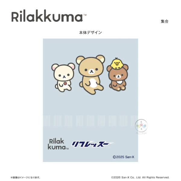 預購 拉拉熊 懶懶熊 懶妹 專賣店限定 提神 薄荷棒 4選1 日本製【4/16截止】 