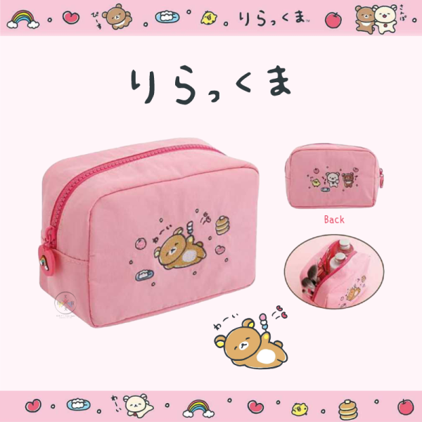 預購2月 拉拉熊 懶懶熊 笑臉迎人 防潑水 刺繡化妝包 收納包 