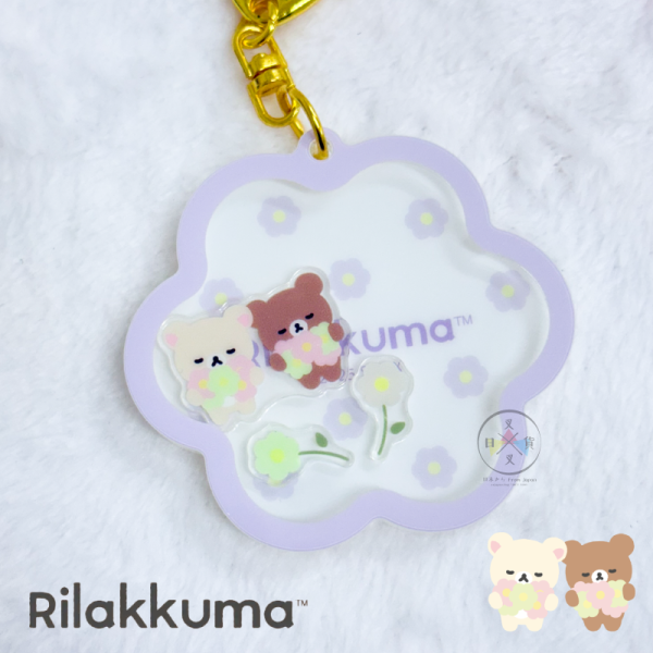 拉拉熊 懶懶熊 懶妹 花花世界 搖搖樂 壓克力 鑰匙圈吊飾 2選1 