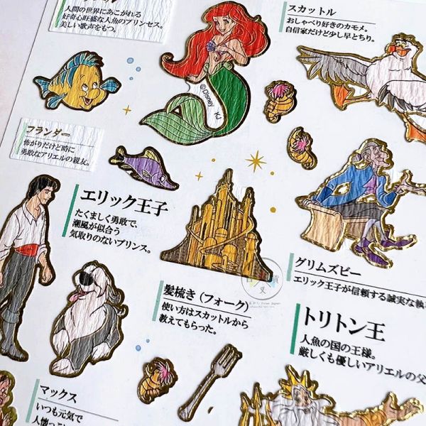 迪士尼 公主 小美人魚 小比目魚 烏蘇拉 大人的圖鑑 和風燙金貼紙 日本製 