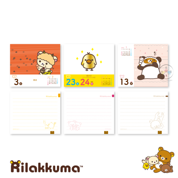預購11月 2027年 拉拉熊 懶懶熊 專賣店限定 日曆 鐵盒 桌上 壁掛 2WAY【10/15截止】 