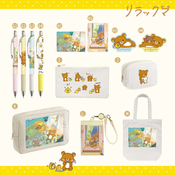 拉拉熊 懶懶熊 懶妹 小雞 蜜茶熊 等你回家 長毛 絨毛 玩偶 5選1 