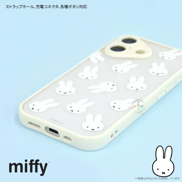 預購 iPhone 17 Air Pro Max miffy 米飛兔 米菲兔 手機殼 3選1 