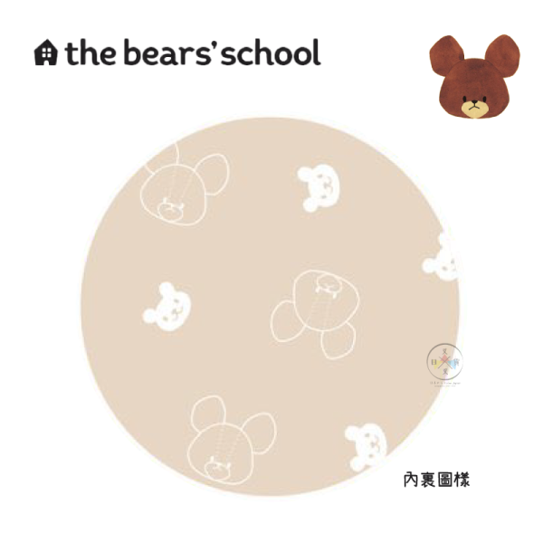 小熊學校 傑琪 燈芯絨 絨毛大臉 雙面 雙層拉鍊 收納包 化妝包 筆袋 