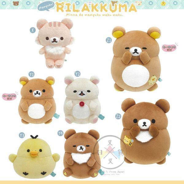 拉拉熊 披薩大滿足 懶懶熊 懶妹 小雞 蜜茶熊 壓克力場景立牌 全6款 隨機1入 日本製 