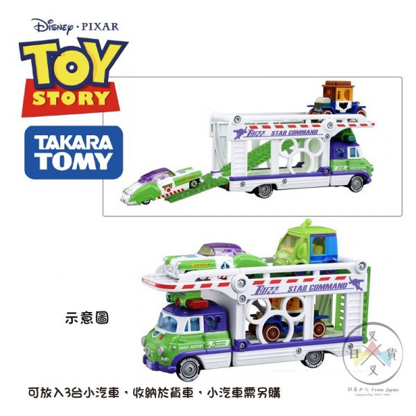 迪士尼 玩具總動員 巴斯光年運輸卡車 TOMY 多美小汽車 玩具 盒裝 