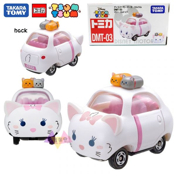 [五五折] 迪士尼 TSUM TSUM 瑪莉貓 TOMY小汽車公仔盒裝 