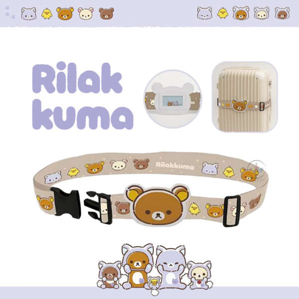 預購10月 拉拉熊 懶懶熊 一起旅行 動畫 行李箱 綁帶 束帶 