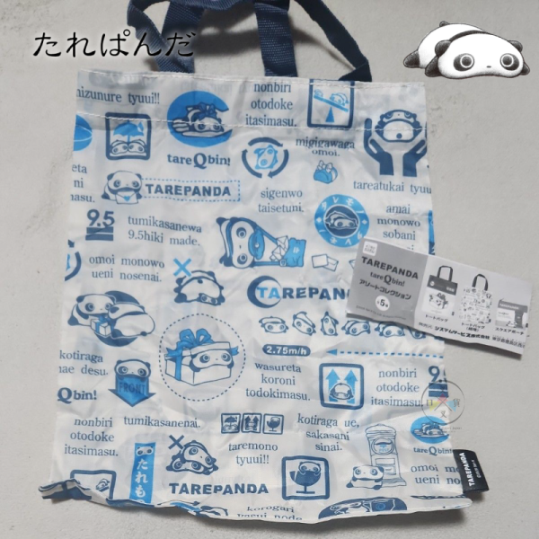 趴趴熊 tareQbin! 雜貨集合 手提袋 收納包 扭蛋 全5款 日本正版 