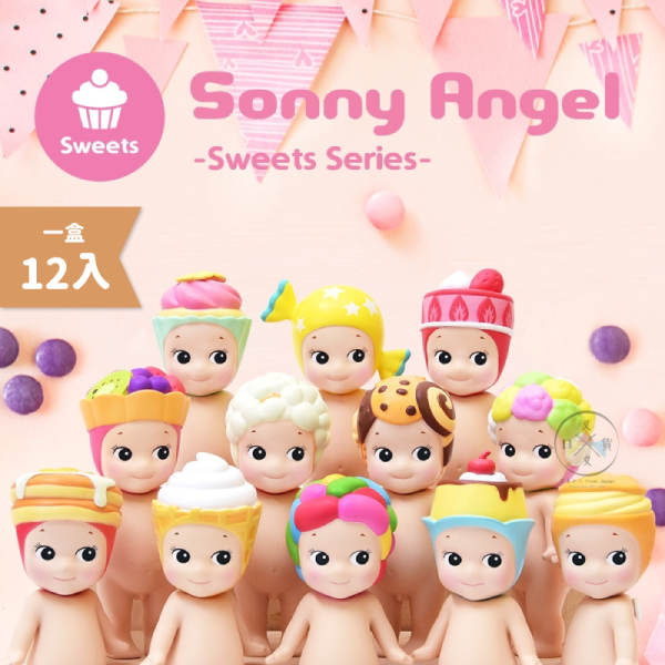 預購 Sonny Angel 甜點系列 公仔 盲盒 全12款 一中盒 12入 