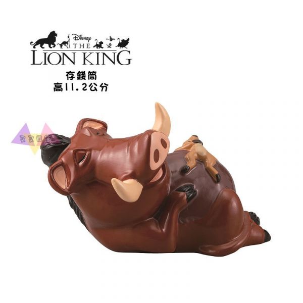 預購 迪士尼獅子王彭彭丁滿躺姿睡覺陶製公仔擺飾存錢筒盒裝 