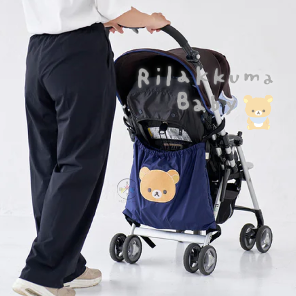 預購 拉拉熊 懶懶熊 專賣店限定 嬰兒 寶寶 阿卡將 娃娃推車 配件 收納掛袋【4/16截止】 