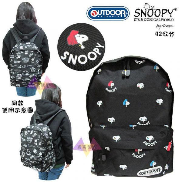 Snoopy 史努比 OUTDOOR聯名 藍黃嘴唇戴假髮黑色後背包42公分 