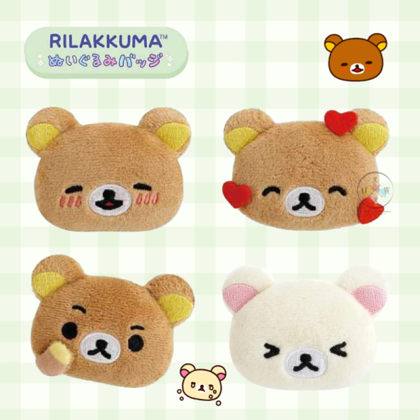 拉拉熊 懶懶熊 懶妹 小雞 蜜茶熊 第二彈表情符號 EMOJI 絨毛別針 8選1 