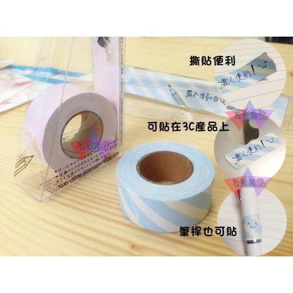 迪士尼小鹿斑比可留言紙膠帶拍立得MEMO貼 