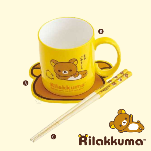 預購2月 拉拉熊 懶懶熊 慵懶 馬克杯 