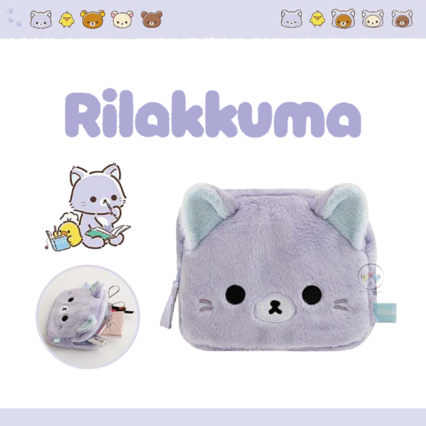 預購10月 拉拉熊 懶懶熊 薰衣草貓 一起旅行 動畫 絨毛 大臉 方形收納包 隨身化妝包 
