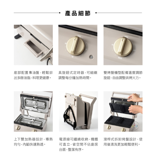 預購10月 拉拉熊 懶懶熊 BURNO聯名限定 雙版厚燒三明治機 蘋果紅 杏子灰 2選1【6/11截止】 