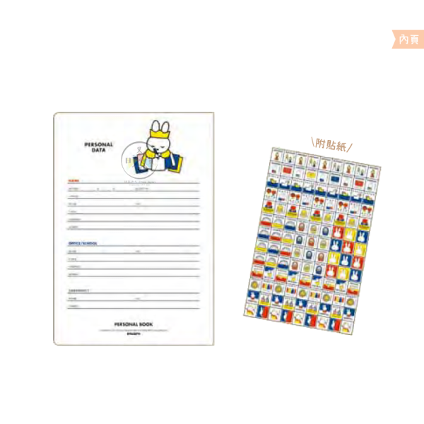 預購9月 2026年 MIFFY米飛兔好朋友們 B6 手帳本行事曆月計劃週計畫附貼紙 日本製 
