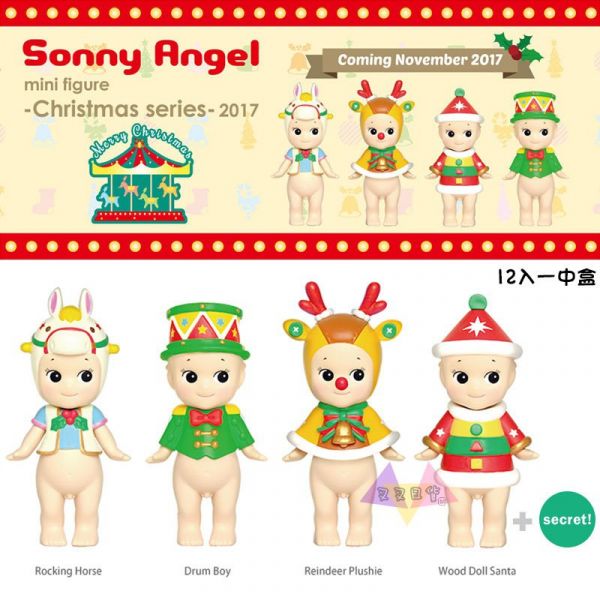 Sonny Angel聖誕節2017搖搖馬馴鹿Q比娃娃公仔12入一中盒盒玩 