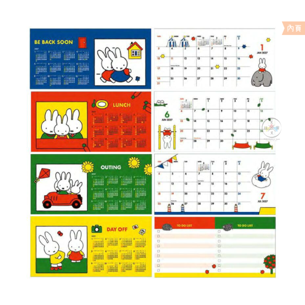 2027年 miffy 米飛兔 桌曆 月曆 馬芬蛋糕 日本製 