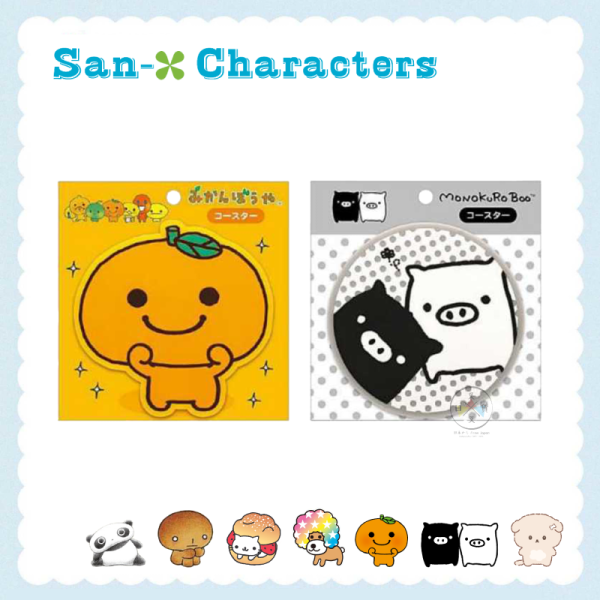 預購2月 San-X宇宙 趴趴熊 烤焦麵包  阿福柔 大頭 矽膠 杯墊 7選1 