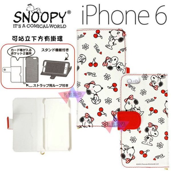 Snoopy史努比貝拉櫻桃iphone SE2 8 7 6s 6 4.7吋側翻可立手機殼皮套 