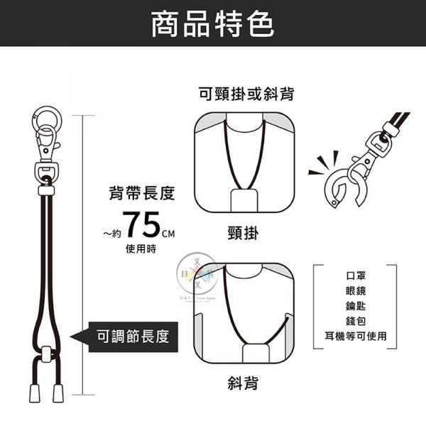mofusand 貓福珊迪 夾式 手機指環扣 附手機背帶 鯊魚 兔子 2選1 