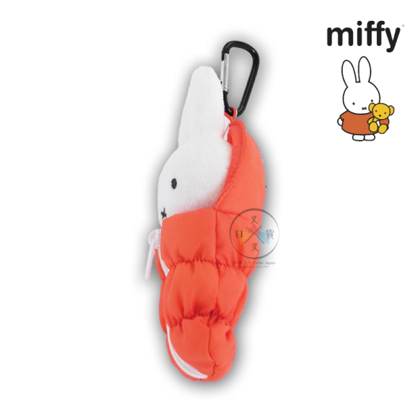 MIFFY 米菲兔 專賣店限定 絨毛 娃娃 吊飾 睡袋 2件組 