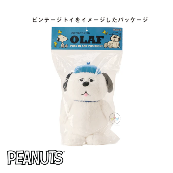 預購12月 SNOOPY 史努比 歐拉夫 糊塗塔克 專賣店限定 可動 關節 絨毛玩偶娃娃 3選1【12/4截止】 