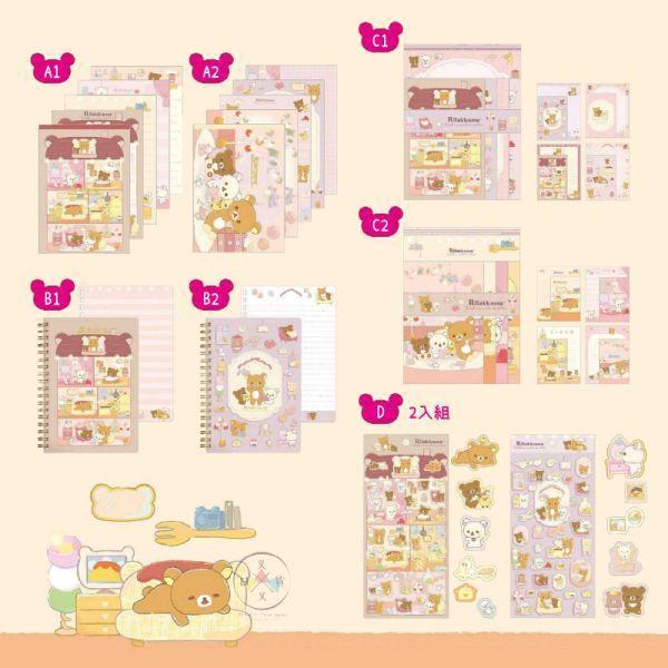 拉拉熊 懶懶熊 懶妹 小雞 蜜茶熊 療癒小窩 長毛 娃娃玩偶S號 4選1 