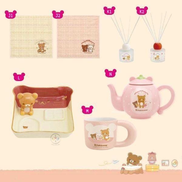 拉拉熊 懶懶熊 懶妹 小雞 蜜茶熊 療癒小窩 長毛 娃娃玩偶S號 4選1 