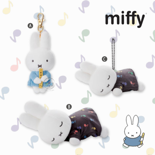 MIFFY 米飛兔 音樂系列 音符 趴睡 絨毛吊飾 鑰匙圈 超好摸 