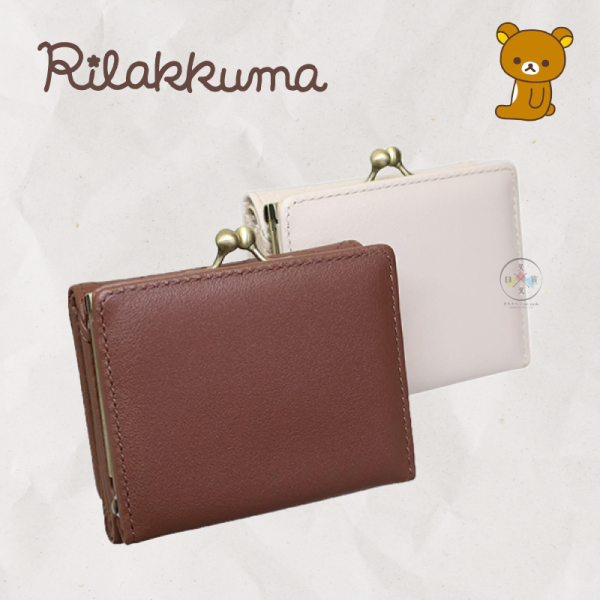 拉拉熊 懶懶熊 菱格壓紋 立體金屬牌 拉鍊 口金包 三折短夾 零錢包 2選1 