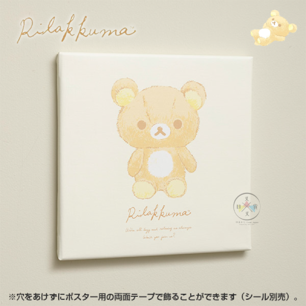 拉拉熊 懶懶熊 專賣店限定 掛畫 畫布 布偶熊 