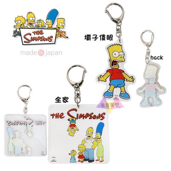 辛普森家庭The Simpsons 全家 壩子傻眼 透明壓克力鑰匙圈2選1 日本製 