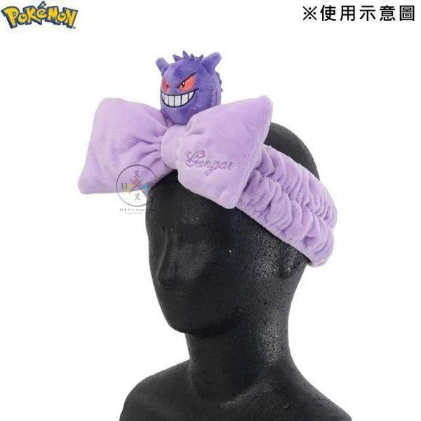 精靈寶可夢 神奇寶貝 耿鬼 卡比獸 洗臉髮帶 2選1 