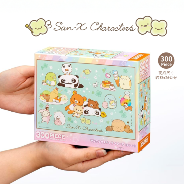 預購 san-x 家族 拉拉熊 懶懶熊 趴趴熊 憂傷馬戲團 300片 拼圖 日常 