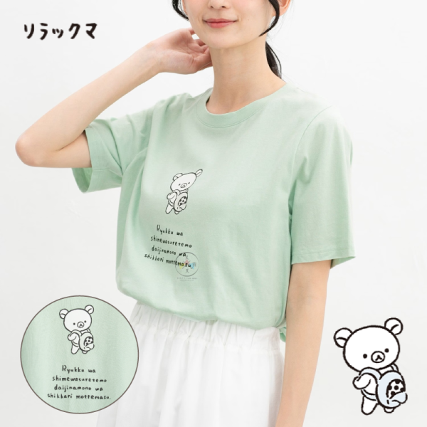 預購6月 拉拉熊 懶懶熊 專賣店限定 刺繡短踢 短袖上衣 S~LL  6選1 (下單請註明尺寸)【6/19截止】 