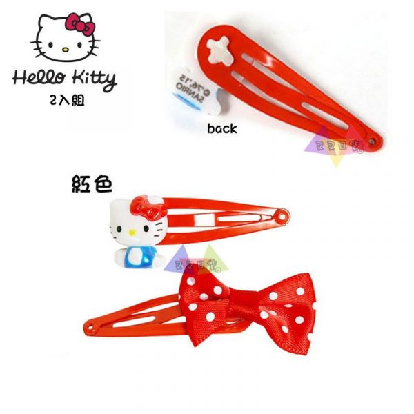 Hello Kitty凱蒂貓立體坐姿公仔點點緞帶髮夾2入組粉色/紅色 2選1 