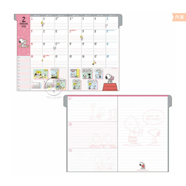 2026年 SNOOPY 史努比 仿皮書套 B6 行事曆 手帳本 月計畫 日本製 