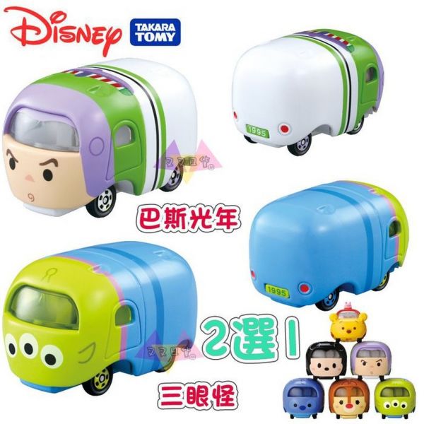 迪士尼tsum tsum 玩具總動員 三眼怪 巴斯光年 可堆疊車公仔TOMY玩具小汽車2選1 