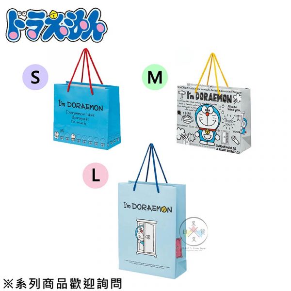 哆啦A夢 Doraemon 禮物袋 包裝紙袋 手提袋 任意門 S號 L號 2選1 