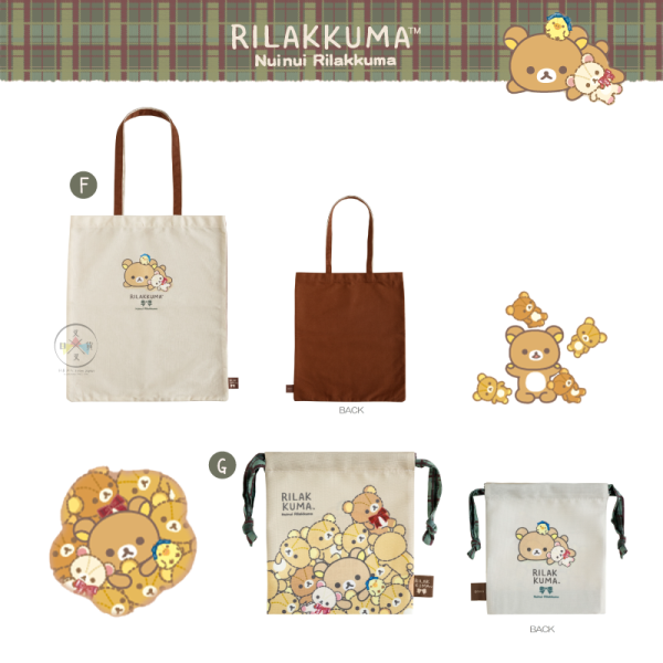 急單!預購12月 拉拉熊 懶懶熊 懶妹 小雞 LOFT 專賣店限定 布偶熊 格紋 絨毛吊飾娃娃文具 14選1【12/4截止】 