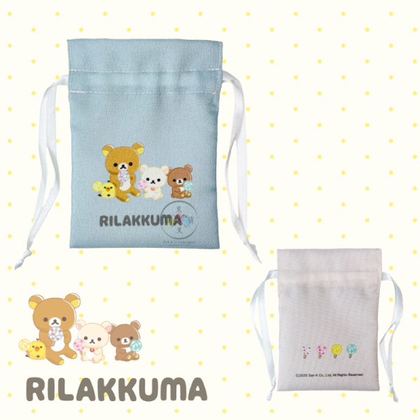 拉拉熊 懶懶熊 迷你束口袋 冰淇淋 棒棒糖 咖啡 緞帶 叉子 5選1 日本製 