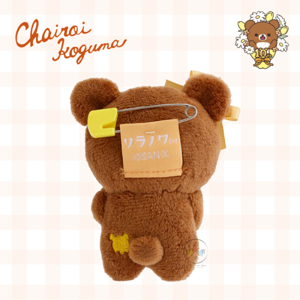 預購4月 拉拉熊 懶懶熊 蜜茶熊 專賣店限定 象徵友誼的鬱金香 絨毛 別針【3/19截止】 