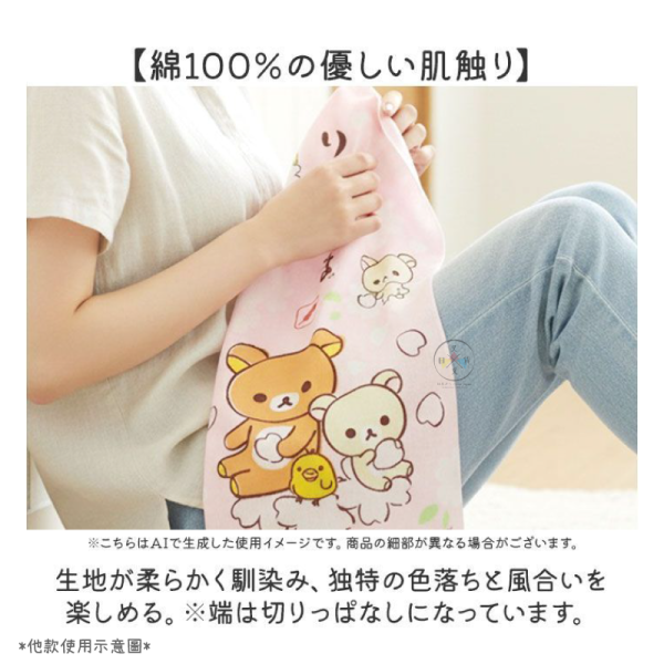 拉拉熊 懶懶熊 純棉 日式 單層紗布 手巾 毛巾 吸水速乾 34x90公分 書法漢字 日本製 